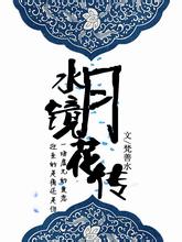 正直播勇士VS雷霆 字母哥43分雄鹿不敌绿军